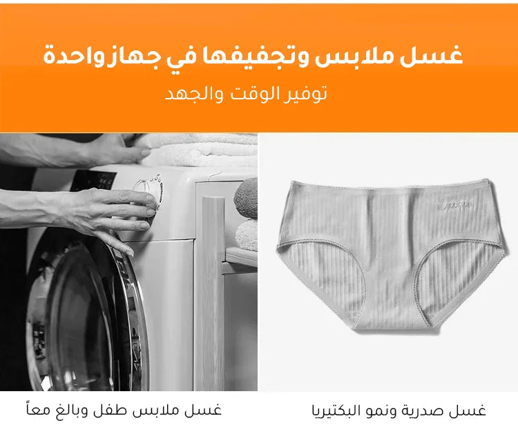 ØºØ³Ø§ÙØ© ØµØºÙØ±Ø© Ù
ØÙ
ÙÙØ©